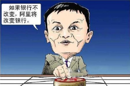 阿里入局民营银行，BAT现在三缺一
