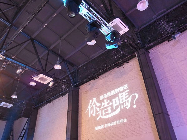 雷军系的新同学，丽维家真能靠小米模式颠覆家具行业吗？