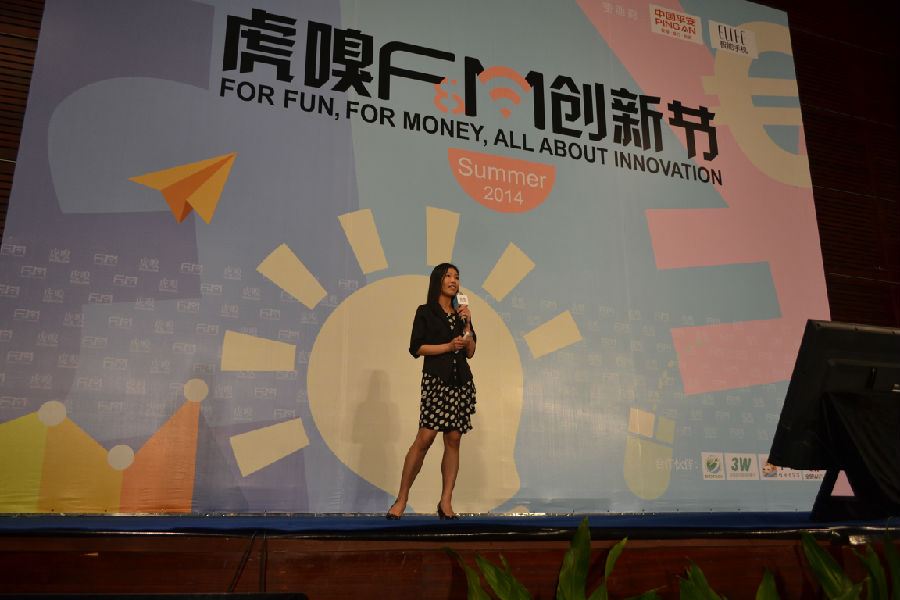 【创投分享会夏季F&M节】华为麻晓娟：如何挖掘弹幕背后的情感信息价值？