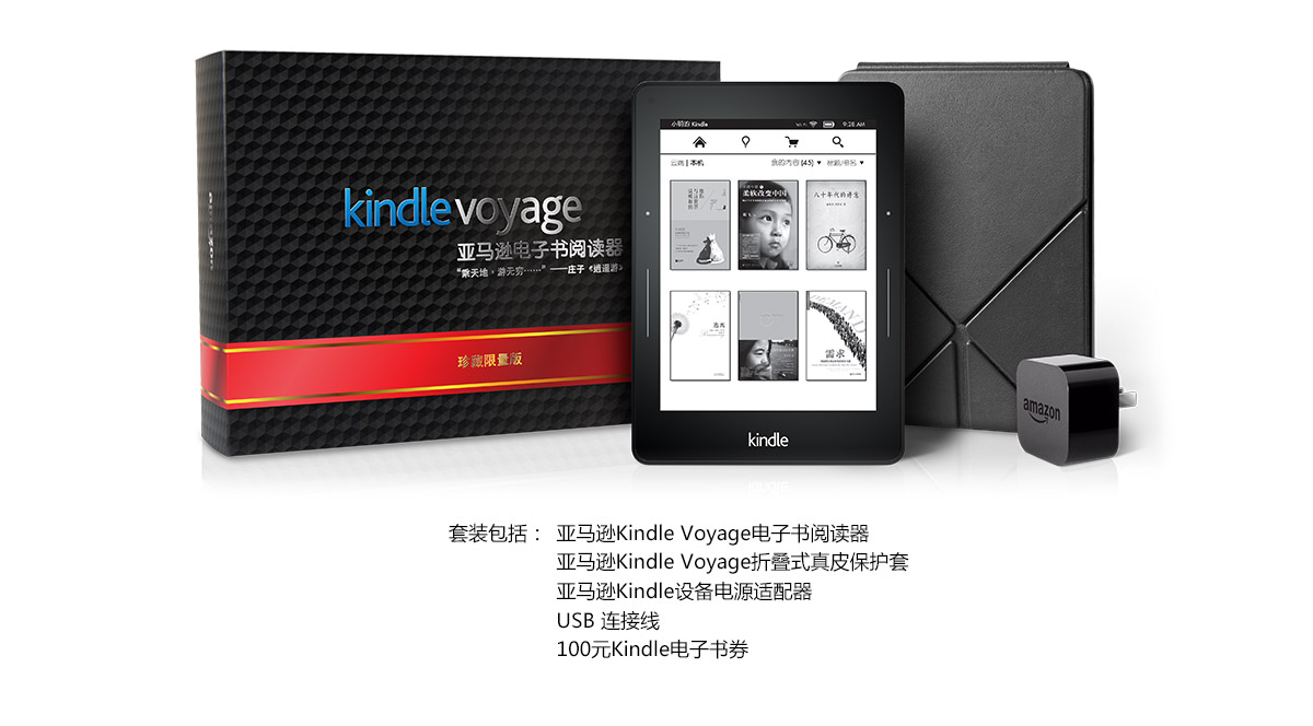 Amazon发布史上最贵Kindle：说好的硬件不赚钱呢？