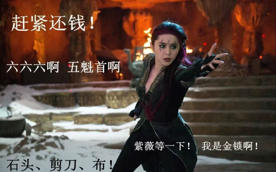 创投分享会F&M现场：弹幕电影和情感计算之间的逻辑