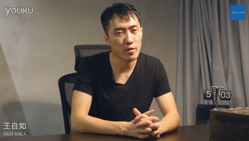王自如发表致歉声明：今天，我们决定摘下“客观中立第三方”标签