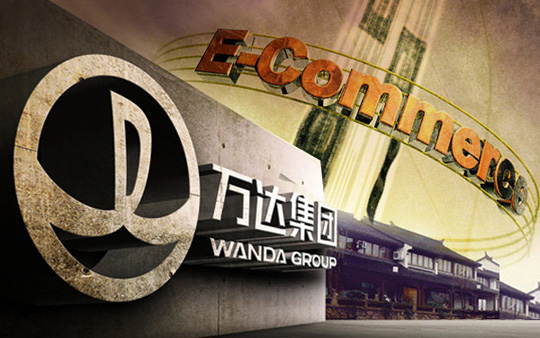 万达联手百度腾讯做电商，三巨头一起玩真的能成功么？