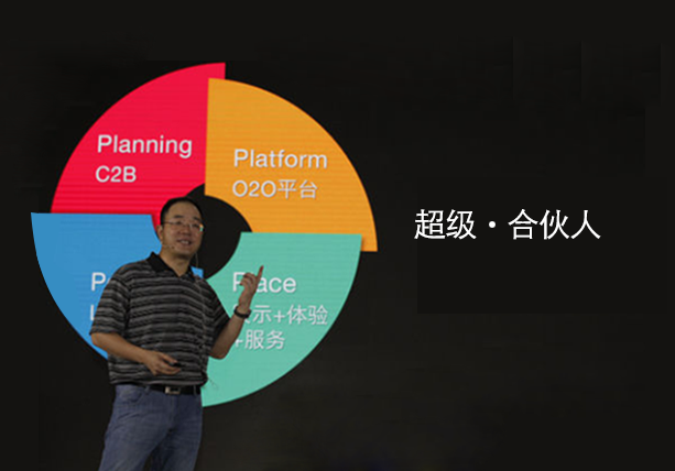 乐视发声：“超级合伙人”计划跟所谓的“去渠道化”并不矛盾！