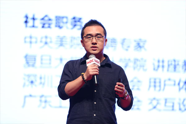 唐沐：小米为什么把智能家居定义为“轻智能”？
