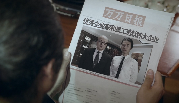 “万万没想到”班底：一部王大锤的成长史