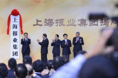 转型代号825: 上海报业集团基金小观察