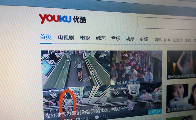 四张图，看清优酷一年来的财报关键数据走势