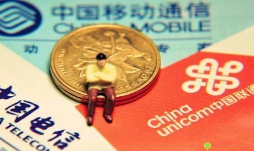 解读修订版《中华人民共和国电信条例》，运营商或将引爆新一轮价格大战