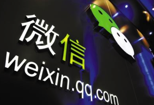 开发者认证，突显微信野心
