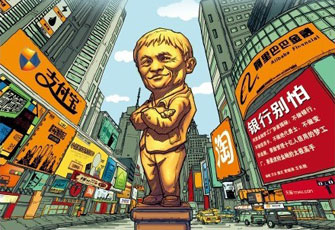 阿里对小微金服的利润分享调整为37.5%，那来算算小微的身价