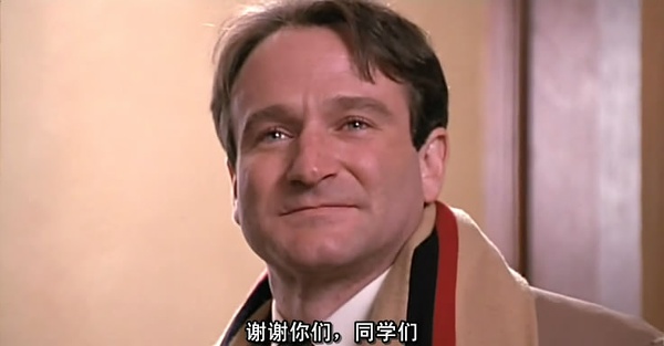 【Jin句】罗宾·威廉姆斯：“你的诗篇将是什么？”