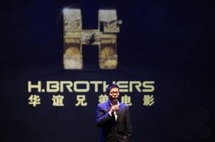 华谊兄弟“抛售”江苏耀莱：影院投资不再性感，以IP为轴心的内容生态圈是未