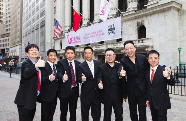 唯品会，若不能证明护城河够宽，就高估了