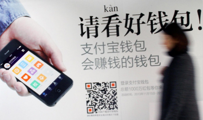 支付宝为什么要做NFC