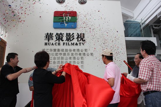 爱奇艺投资华策，一场内容与渠道的双赢