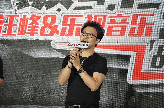 乐视“拯救”汪峰：音乐人用互联网视频赚钱，容易吗？