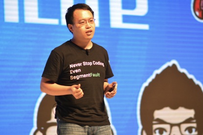 SegmentFault高阳：90后创业不跟大公司抢用户，他们的优势是更了解自身