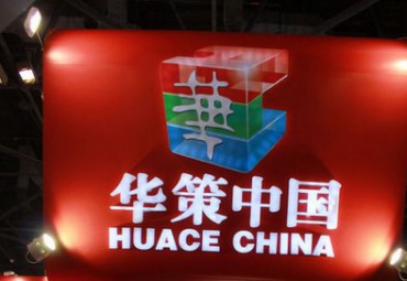 【早报】华策影视拟引战略投资人，与爱奇艺传“绯闻”