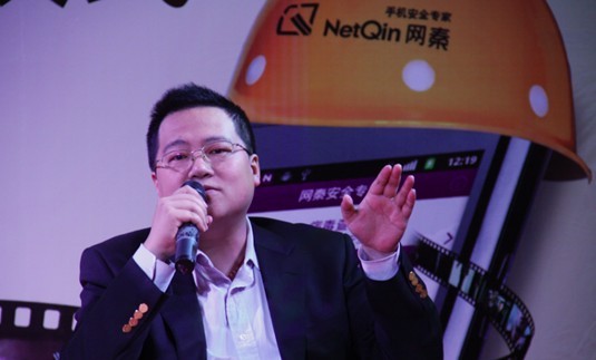 网秦私有化，摆脱浑水还是划伤自己？