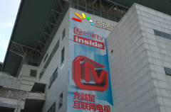 芒果TV收购56网疑云        