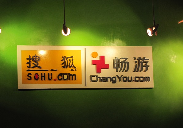 季入4亿美金仍不赚钱，搜狐的钱都花在哪儿了？