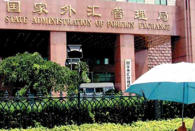 外储突破4万亿美元，外管局松绑居民境外投资