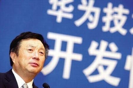 任正非内部讲话：面对金融危机，华为该怎么办？