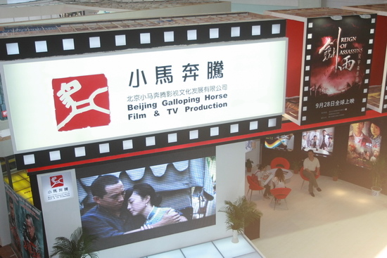 小马奔腾或被上海SMG收购，从此收入黎叔麾下