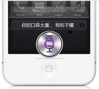 苹果在中国又输一场官司！iPad之后，这次轮到Siri倒霉