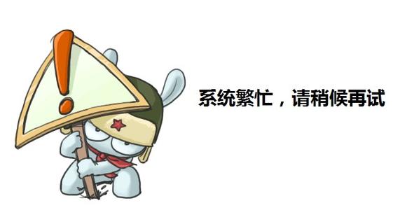 今日嗅评：小米，想买的时候买不到，能买到的时候又不想买了