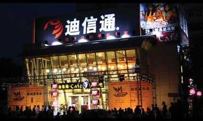姗姗来迟的IPO背后，迪信通还有多少价值？