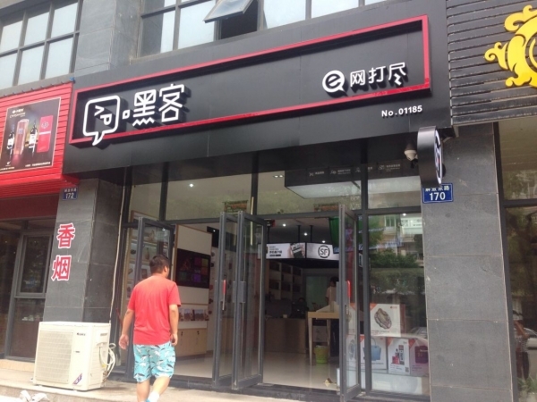 顺丰嘿客店：焦虑之下的跨界探路者？