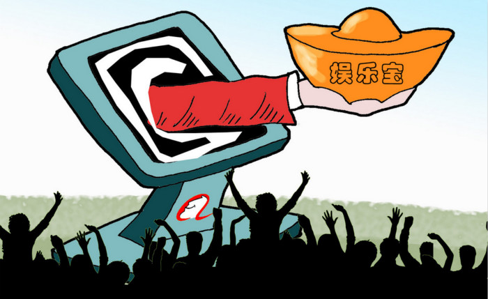 操盘手专访：娱乐宝是这么玩儿的