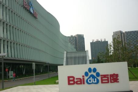 被低估的百度：前沿布局需软着陆