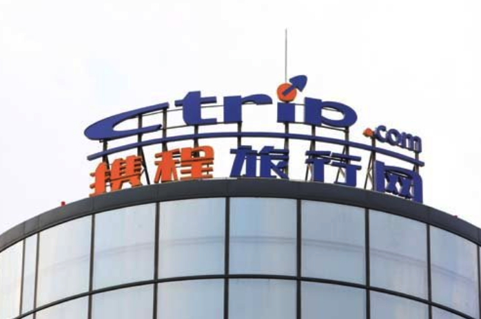 携程，收购艺龙主要是为防守