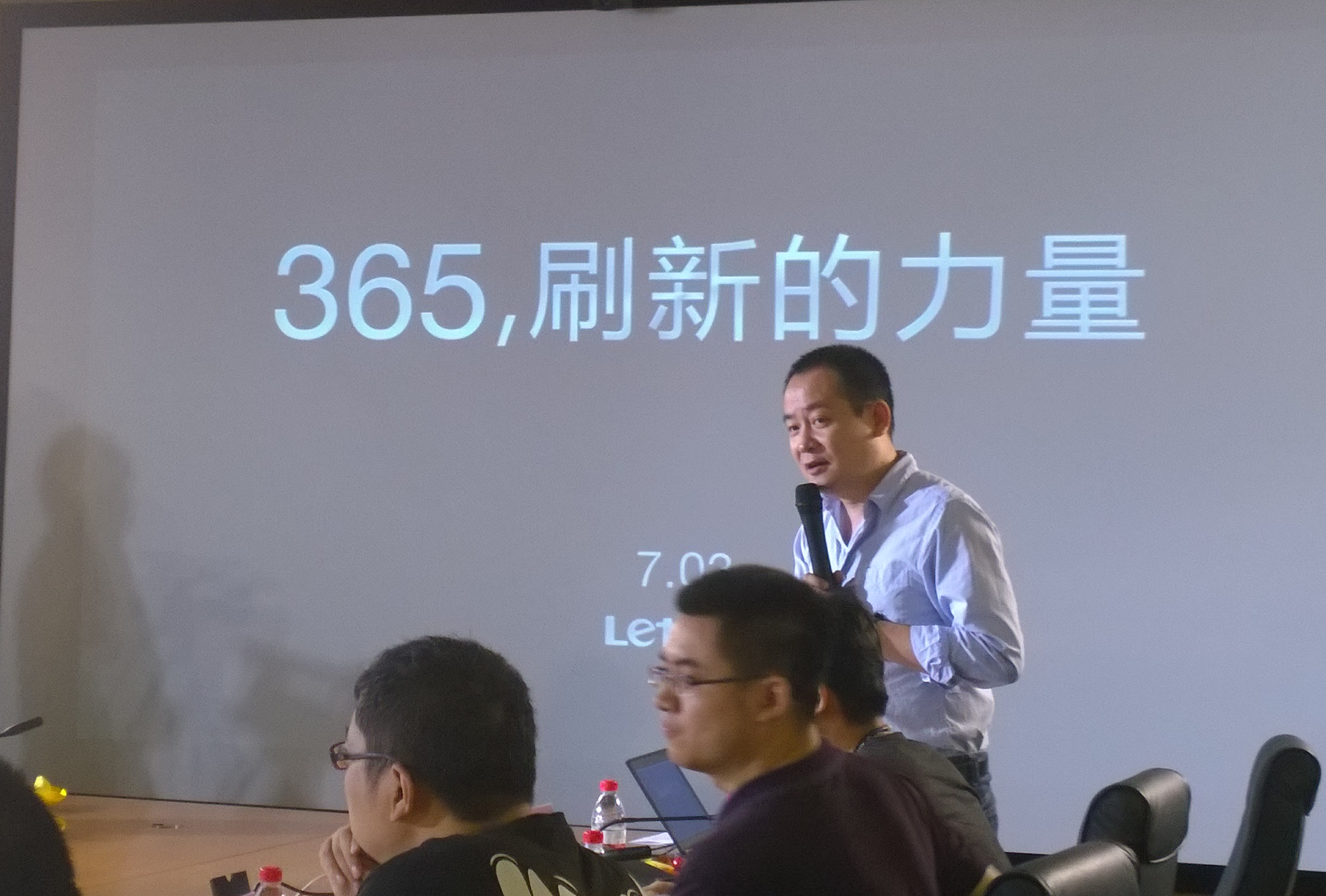 乐视说：贾跃亭是去了美国，但人好好的呢！
