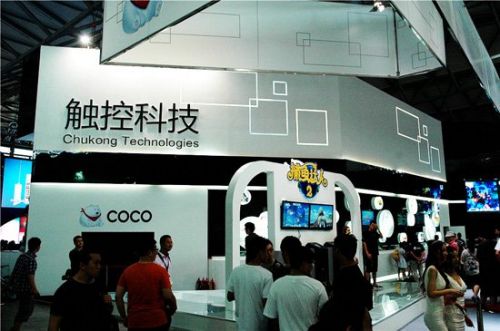 搁置上市的触控，你的未来会像凡客一样举步维艰么？