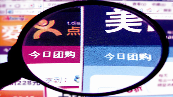 赴美敲钟：张涛等不起，王兴输不起
