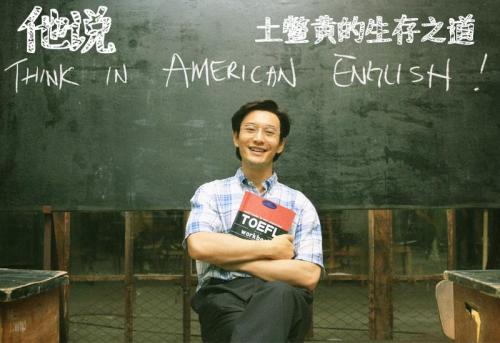 从成东青在麦当劳教英语 ，看百度贴吧做营销连接者的胜算