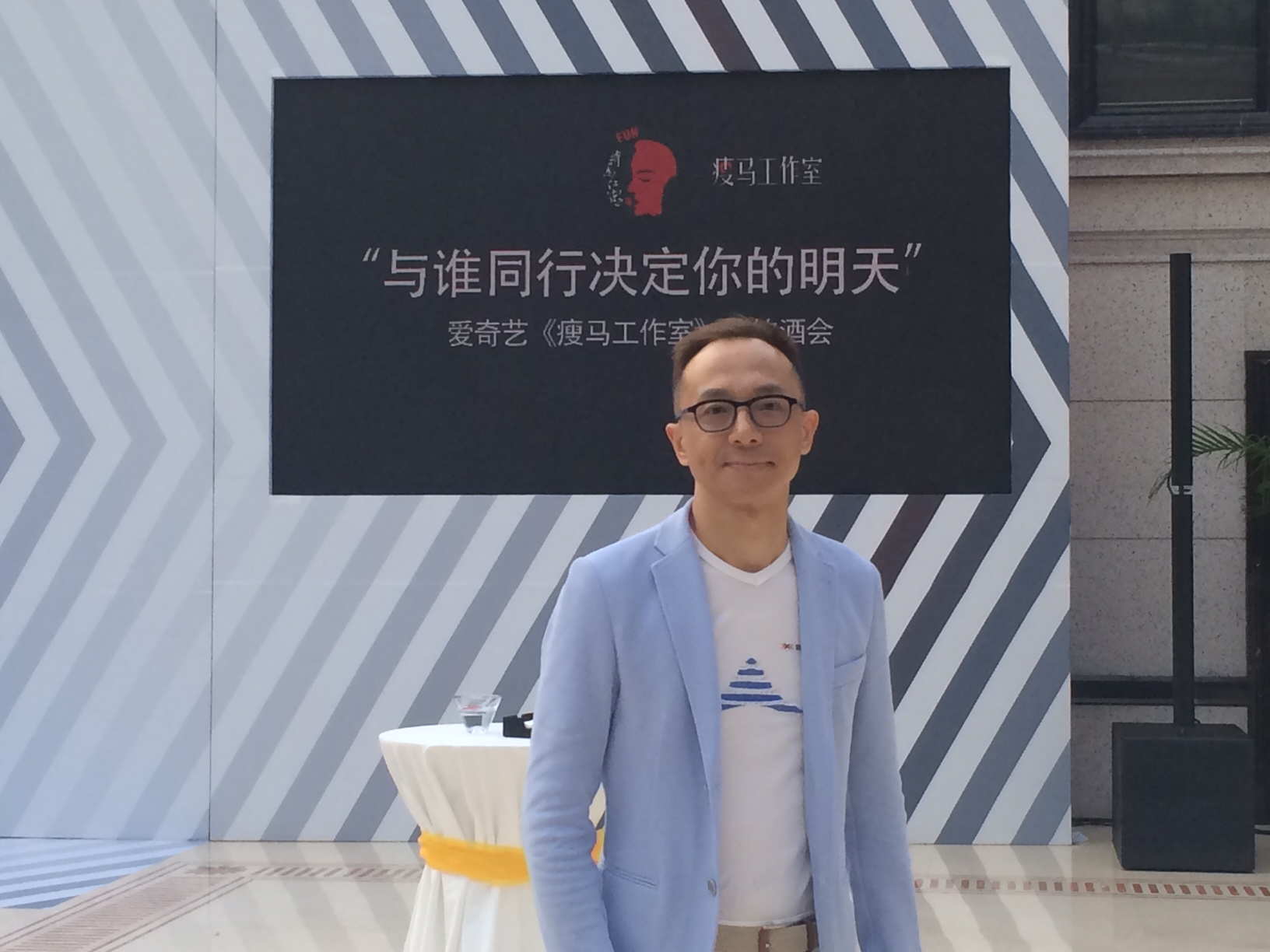 时尚瘦马，如何变身创业黑马？