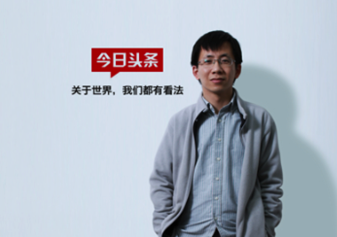 从今日头条看中国著作权保护的缺陷