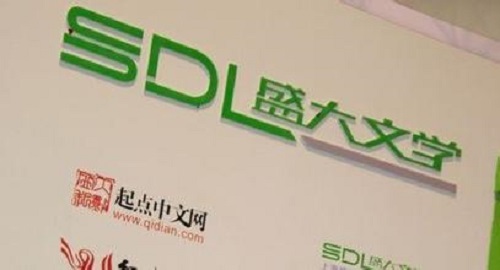 为什么盛大文学要实现它曾想象的协同效应很难？