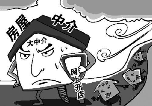 今日嗅评：房屋中介越抵制谁，越证明离不开谁，和谈恋爱一样