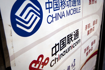 手机品牌加入运营商集采是“饮鸩止渴”吗？