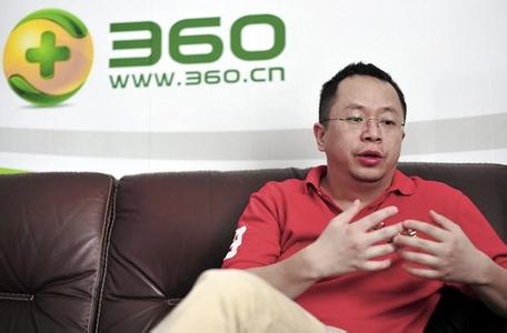 【早报】奇虎发布第一季度财报：净利4910万美元 同比增长776.8%