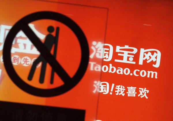 导购网站，在淘宝的指缝间求生