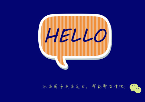 微信“国家队”是有多混乱？