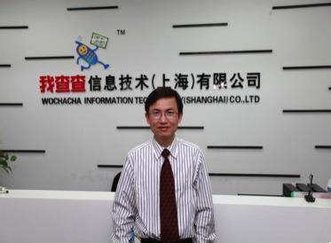 两千家酒厂把“我查查”送上央视