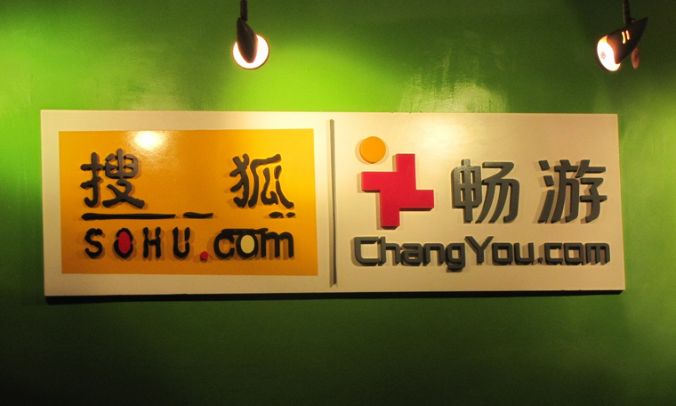 畅游手游陷困局：越投越亏越迷失